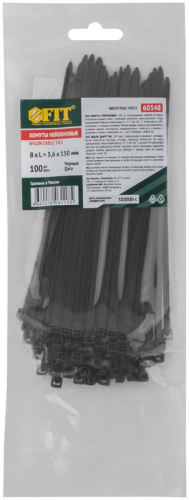 Хомут для проводов 3.6х150мм нейлон. черн. (уп.100шт) FIT 60348 фото 3