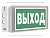Указатель световой BS-BRIZ-10-S1-ELON Белый свет a17014