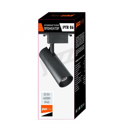 Светильник светодиодный трековый PTR 0620 20Вт 4000К IP40 24град. BL черн. Pro JazzWay 5035799 фото 8