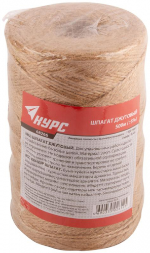 Шпагат джутовый 2-ниточный 1120 текс 500м КУРС 68266 фото 2