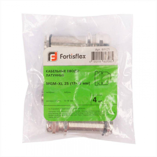Ввод кабельный латунный МGM-XL 20 (6-12 мм) Fortisflex 88624 фото 7