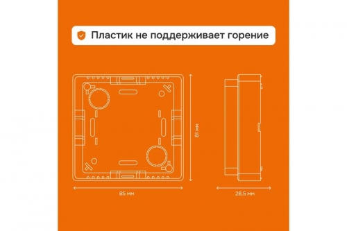 Адаптер для накладного монтажа Welrok 4660251141134 фото 5