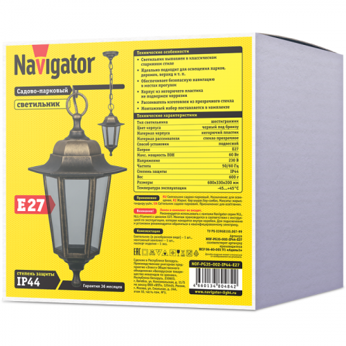 Светильник 80 484 NOF-PG35-002-IP44-E27 NAVIGATOR 80484 фото 2