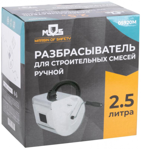 Разбрызгиватель для строительных смесей ручной 2.5л MOS 05920М фото 3