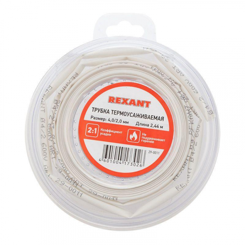 Трубка термоусадочная ТУТ нг 4.0/2.0 бел. ролик 2.44м Rexant 29-0011