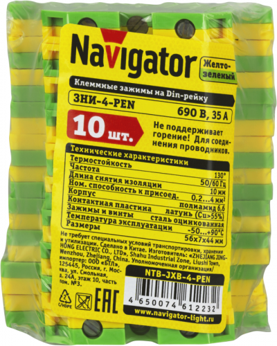 Зажим 61 223 NTB-JXB-4-PEN Navigator 61223 фото 2