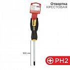 Отвертка крестовая PH 2х100мм двухкомпонентн. рукоятка Rexant 12-6407