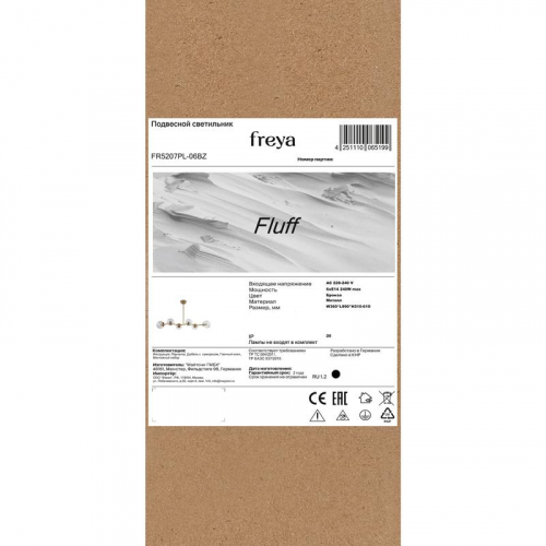 Светильник подвесной Fluff 6х40Вт E14 IP20 Freya FR5207PL-06BZ фото 8