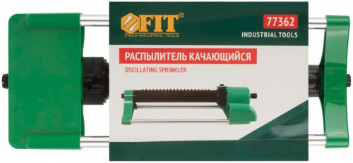 Распылитель осциллирующий 20 отверстий FIT 77362 фото 3