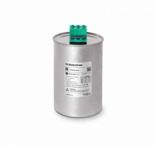 Конденсатор НН 36.3кВАр 440В SE SCAN3633P440