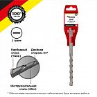 Бур по бетону 8x160мм SDS PLUS Kranz KR-91-0012