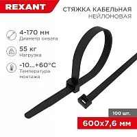 Хомут кабельный 600х7.6 нейл. черн. (уп.100шт) Rexant 07-0601-9