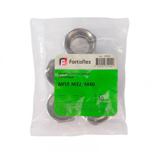 Муфта переходная латунь МПЛ М16/М20 Fortisflex 89598 фото 3