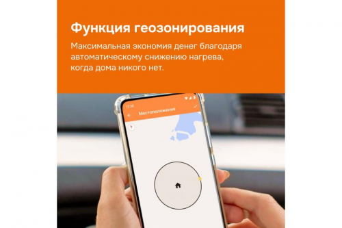 Терморегулятор для теплого пола с Wi-Fi az Welrok 4660251140199 фото 4