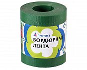 Лента бордюрная "Палисад" хаки Протэкт БЛ-15/10