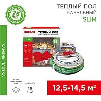 Комплект "Теплый пол" (кабель) двухжил. 1900Вт 160м 12-17кв.м RNB-160-1900 под плитку Rexant 51-0508-3