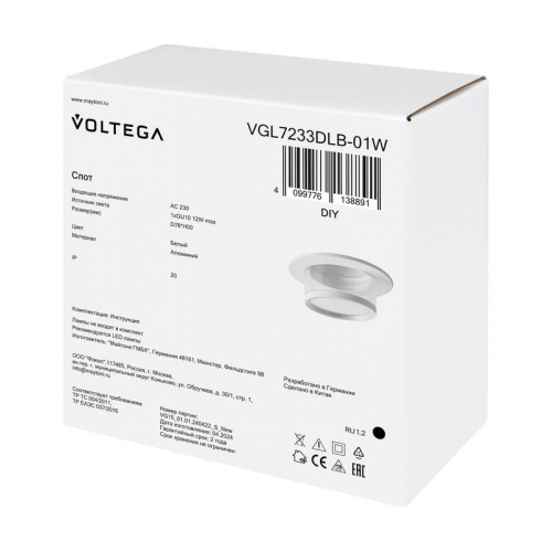 Светильник 233 10Вт GU10х1 IP20 спот Voltega VGL7233DLB-01W фото 7