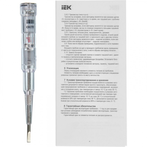 Отвертка-пробник ОП-1 IEK TPR10 фото 3