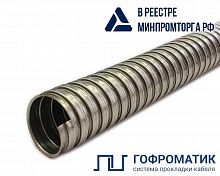 Металлорукав Р3-Н 22 (уп.50м) ГОФРОМАТИК zeta44806