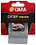 Лента клейкая TCL72-02 48ммх5м СИЛА C0044591