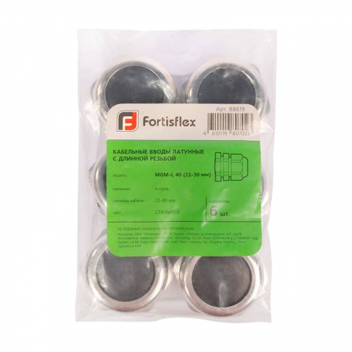 Ввод кабельный МGM-L 63 (37-44мм) латунный Fortisflex 88621 фото 7