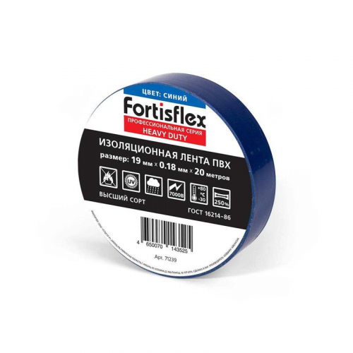 Изолента ПВХ Heavy Duty 19х0.18х20 зел. Fortisflex 90820 фото 2