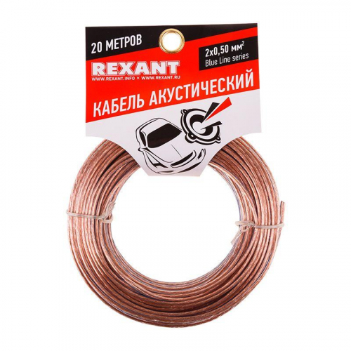 Кабель Stereo 2х0.50 прозр. BLUELINE (уп.20м) Rexant 01-6203-3-20 фото 2