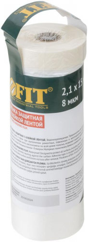 Пленка укрывная с клейкой лентой 8мкм 2100ммх15м FIT 11867 фото 3