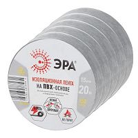 Набор изолент SET5-1520GR ПВХ 15ммх20м сер. (уп.5шт) Эра Б0064429
