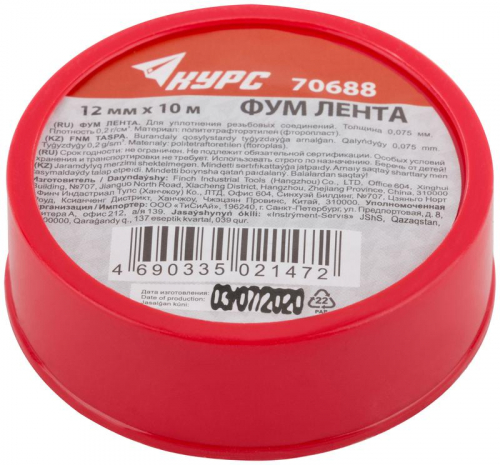 Лента ФУМ плотность 0.2 гр/куб.см 12ммх10мх0.075мм КУРС 70688 фото 2