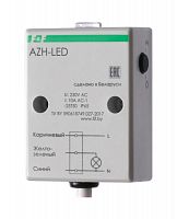 Фотореле AZH-LED (встроенный фотодатчик для светодиодных ламп и нагрузок с большим пусковым током (120А/20мс) монтаж на плоскость IP65) F&F EA01.001.017
