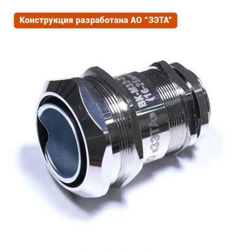 Ввод кабельный ВК-М32-25-МР32 IP68 ГОФРОМАТИК zeta30019