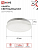 Лампа светодиодная LED-GX53-VC 12Вт рефлектор 4000К нейтр. бел. GX53 1140лм 230В IN HOME 4690612020792