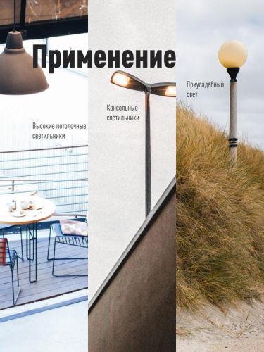 Лампа светодиодная HВтLED 50Вт 220В E40 6500К Космос LksmHWLED50WE4065 фото 2