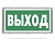 Указатель световой BS-BRIZ-10-S1-ELON Белый свет a17014