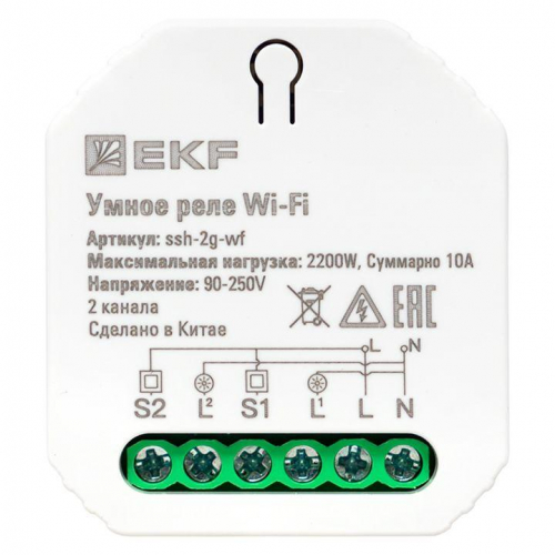 Реле в подрозетник 2-канальное Умное Wi-Fi Connect EKF ssh-2g-wf фото 5