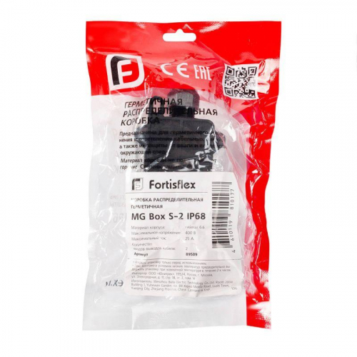 Коробка распределительная герметичная MG Box S-2 IP68 Fortisflex 89509 фото 6