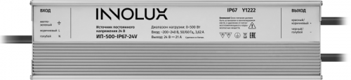 Драйвер для светодиодной ленты 97 422 ИП-500-IP67-24V INNOLUX 97422 фото 2