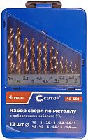 Набор сверл по металлу ПРОФИ/Profi 1.5-6.5мм (через 0.5мм + 32мм; 48мм) с кобальтом 5% в метал. коробке (13 предметов) Cutop 48-601