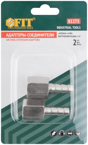 Адаптер-соединители "елочка" 8мм - внутренняя резьба 1/4" (уп.2шт) FIT 81275 фото 3