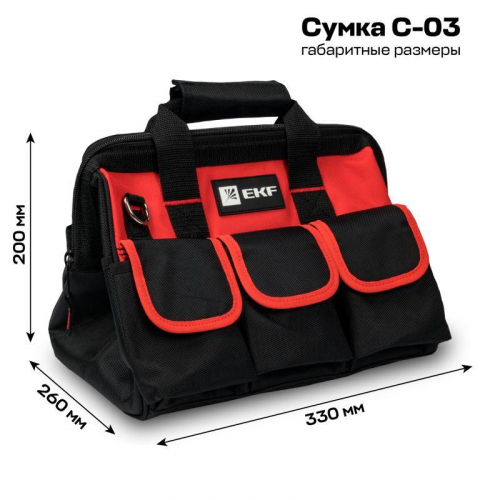Сумка монтажника универсальная С-03 Master EKF c-03 фото 2