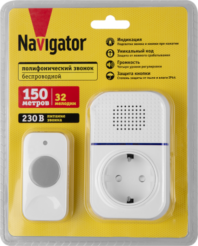 Звонок электрический 95 215 NDB-D-AC08-B-WН NAVIGATOR 95215 фото 4