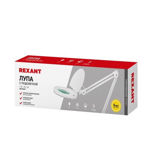 Лупа на струбцине круглая 5D с подсветкой с крышкой бел. Rexant 31-0222 фото 5