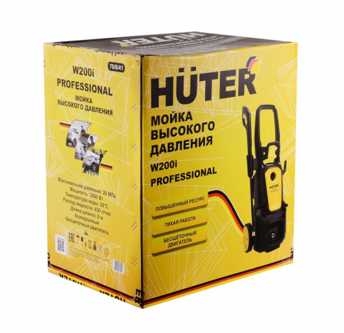 Мойка W200i PROFESSIONAL HUTER 70/8/41 фото 12