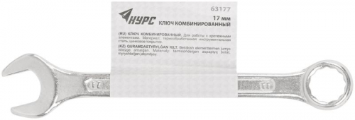 Ключ комбинированный цинковое покрытие 17мм КУРС 63177 фото 3