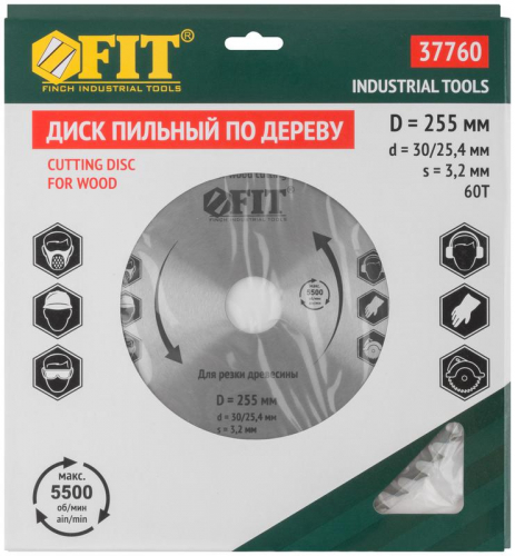 Диск пильный для циркулярных пил по дереву 255х30/25.4х60T FIT 37760 фото 3
