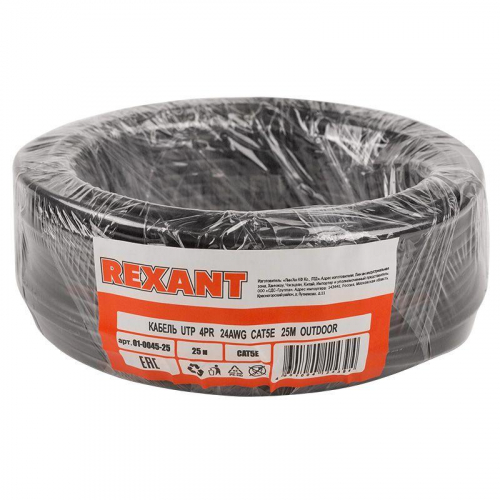 Кабель витая пара U/UTP кат.5E 4х2х24AWG OUTDOOR черн. (уп.25м) Rexant 01-0045-25 фото 2