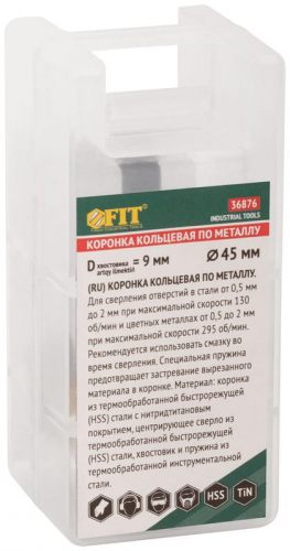 Коронка кольцевая по металлу 45мм титан. покрытие; HSS сталь FIT 36876 фото 3