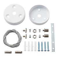 Комплект для подвесного монтажа для светильника UFL-N10H 1.5M SET WHITE дл. троса 1.5м бел. ТМ Uniel UL-00013280
