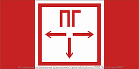 Знак безопасности BL-3517.F09"Пожарный гидрант" Белый свет a19196